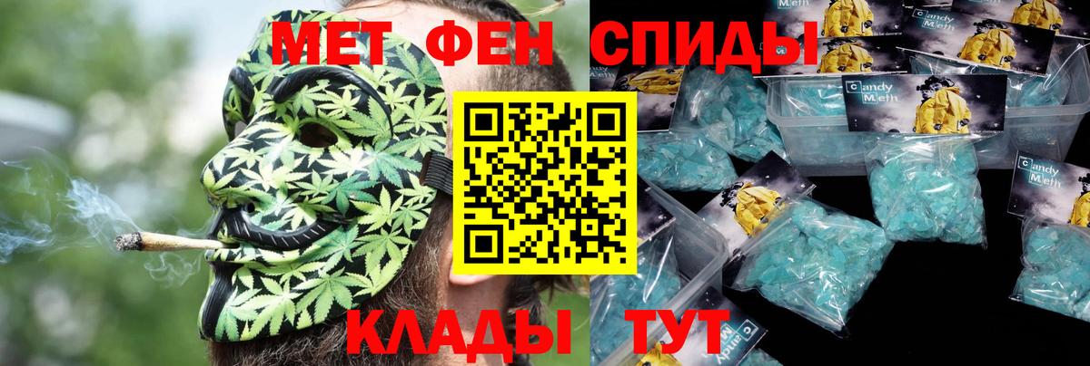 Амфетамин Premium  Вход с VPN  АМФЕТАМИН  АМФ  Луга 