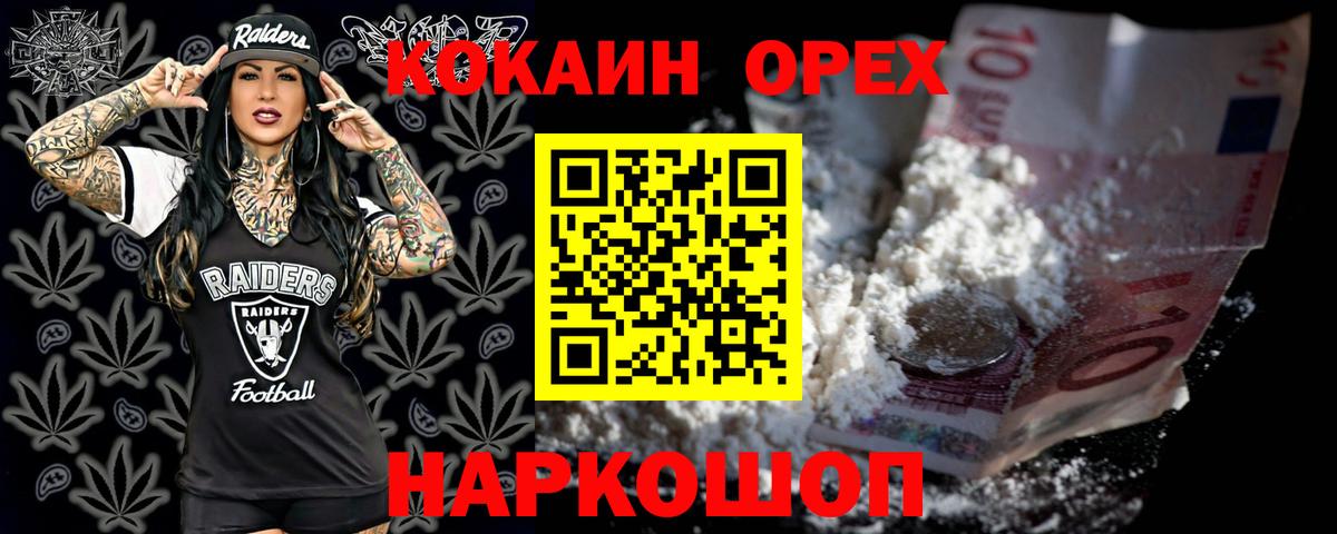 COCAIN Боливия  Вход с VPN  где продают   Cocaine Эквадор  Луга 