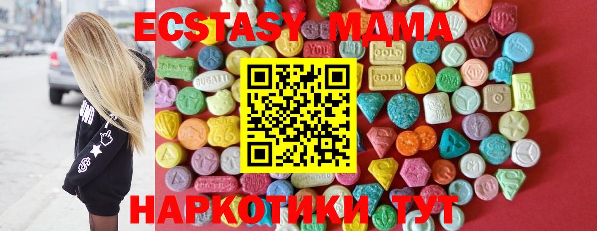 Экстази Дубай Луга