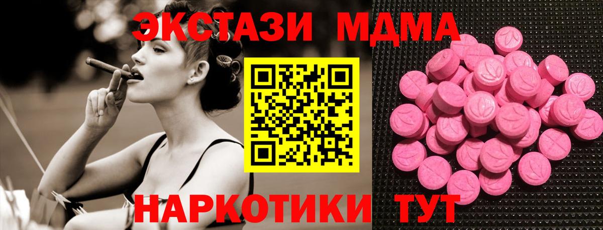 Ecstasy ешки  Вход с VPN  Экстази Punisher  Луга 