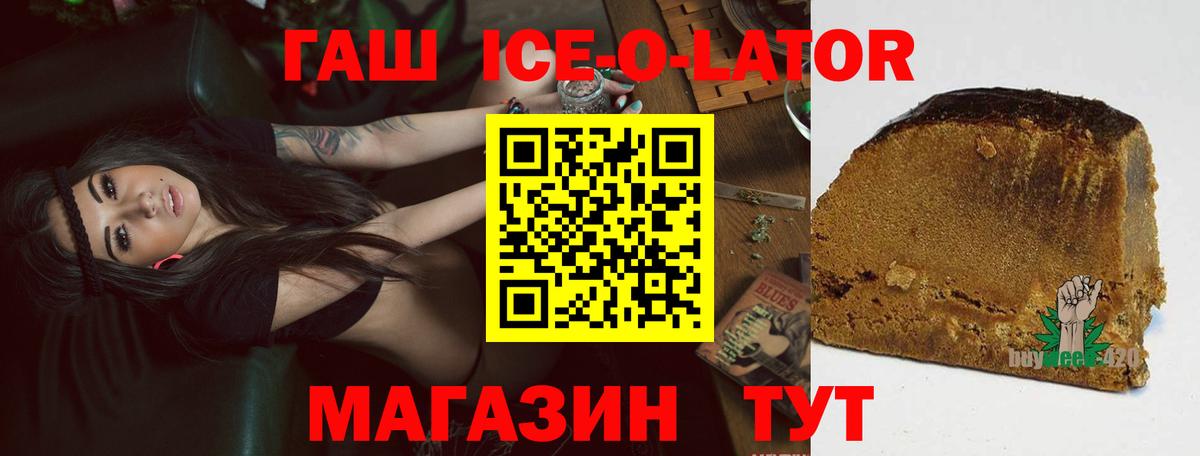 Луга  Гашиш Cannabis  Вход с VPN  ГАШИШ  Гашиш 40% ТГК 