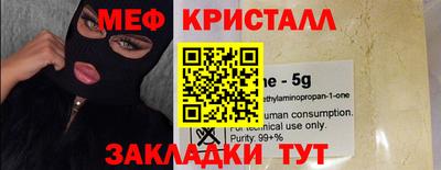 сатива Будённовск