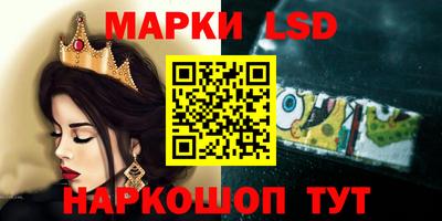 сатива Будённовск