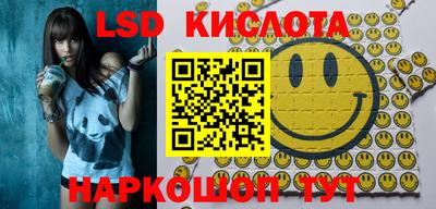 сатива Будённовск