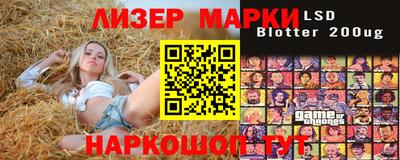 шишки Бузулук