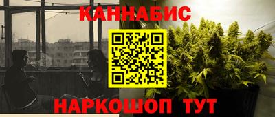 шишки Бузулук