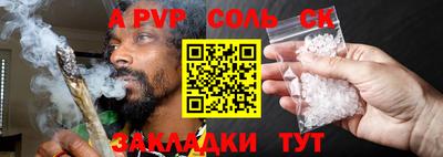 сатива Будённовск