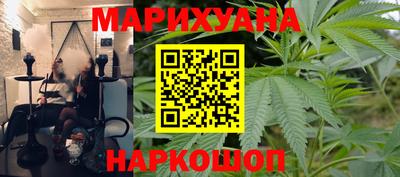 шишки Бузулук