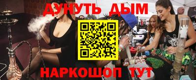шишки Бузулук