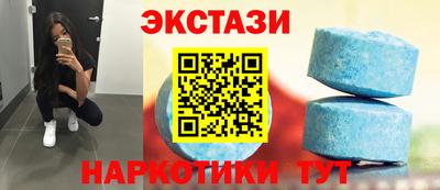 шишки Бузулук
