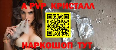 сатива Будённовск