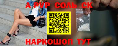 шишки Бузулук