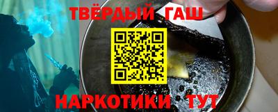 шишки Бузулук