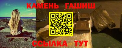шишки Бузулук