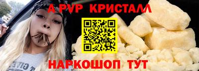 сатива Будённовск