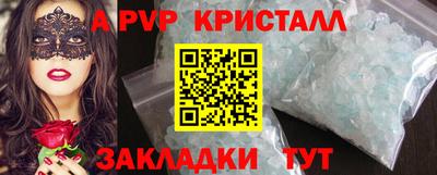 сатива Будённовск