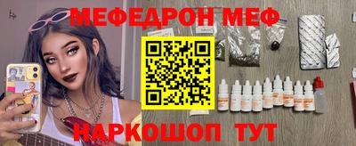 шишки Бузулук