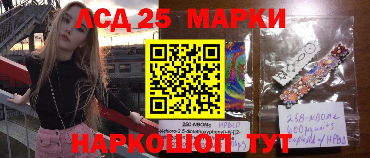 Лсд 25 экстази ecstasy  Вход с VPN  ЛСД экстази  Луга 