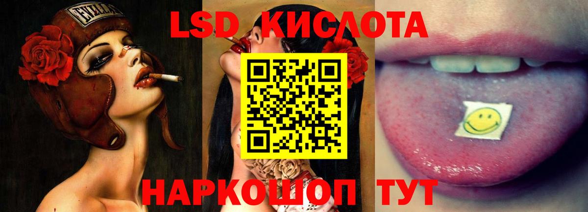 ЛСД экстази ecstasy Луга