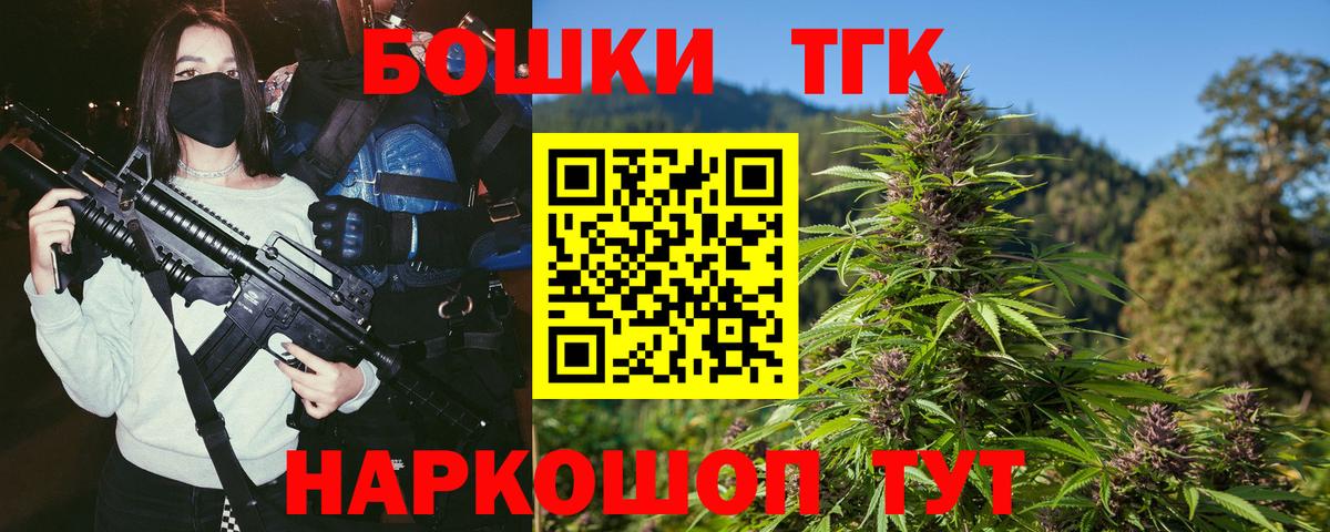 Луга  Бошки марихуана сатива  Вход с VPN  Бошки Шишки Bruce Banner  Бошки марихуана марихуана 